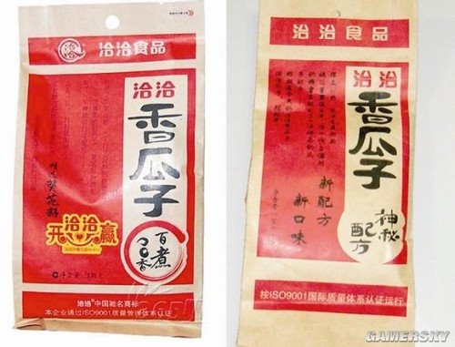 一部手机7个系统：那些让人看醉的山寨